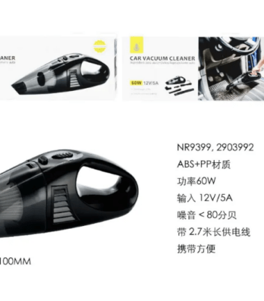 NR9399 ONEPLUS ASPIRAPOLVERE PORTATILE PER AUTO